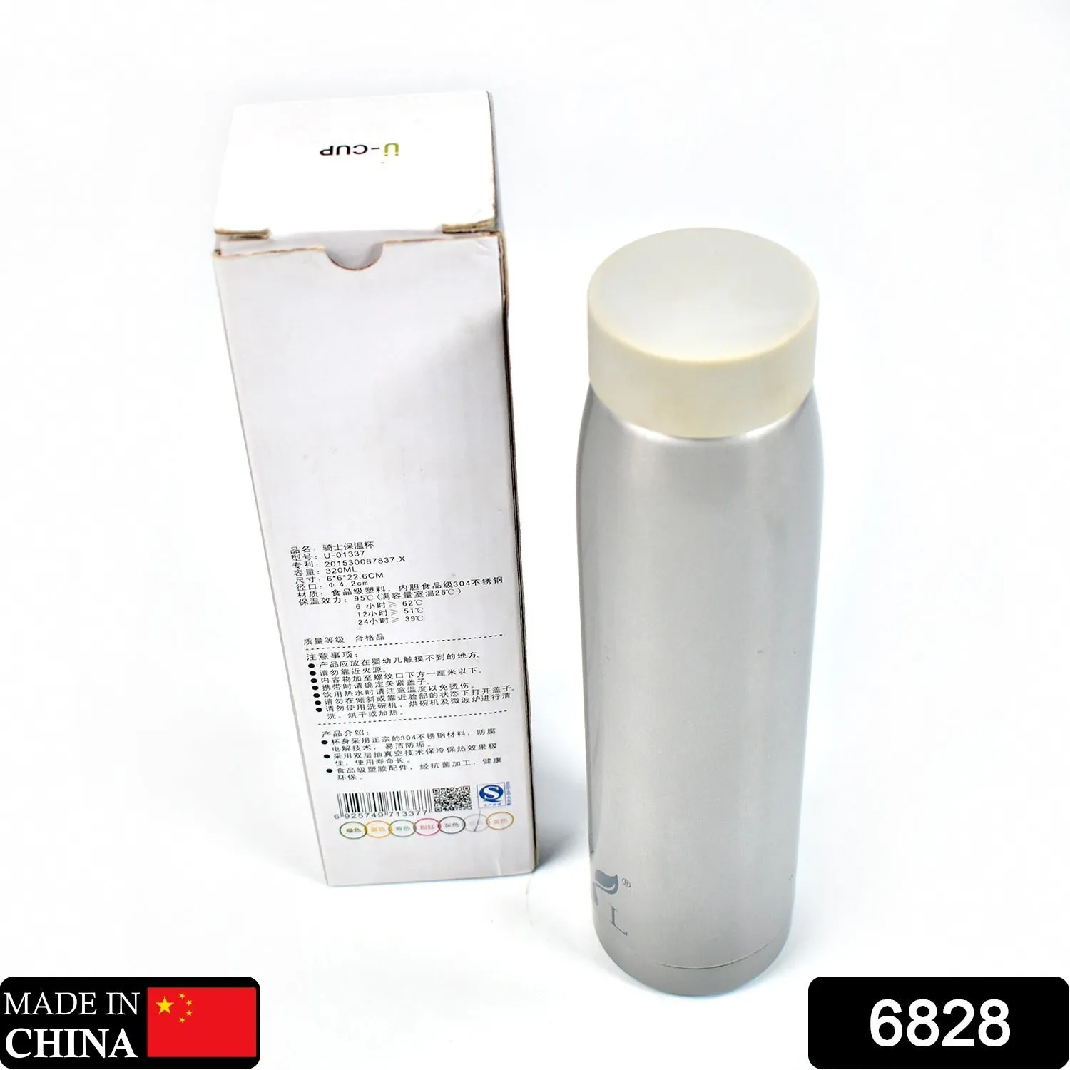 6828 Stainless Steel Thermos Water Bottle | Refrigerator Bottle | Beverage Bottle | School Bottle | College Bottle | Office Bottle 320ml