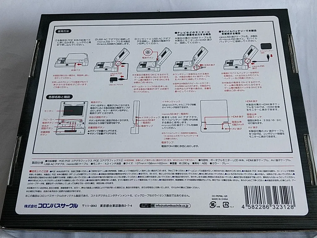 PC Engine Portable Monitor LCD and PC Engine white Console,Pad,Games set -c1104-