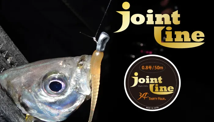 Thirty34Four Joint Line 100% Fluorocarbon Leader