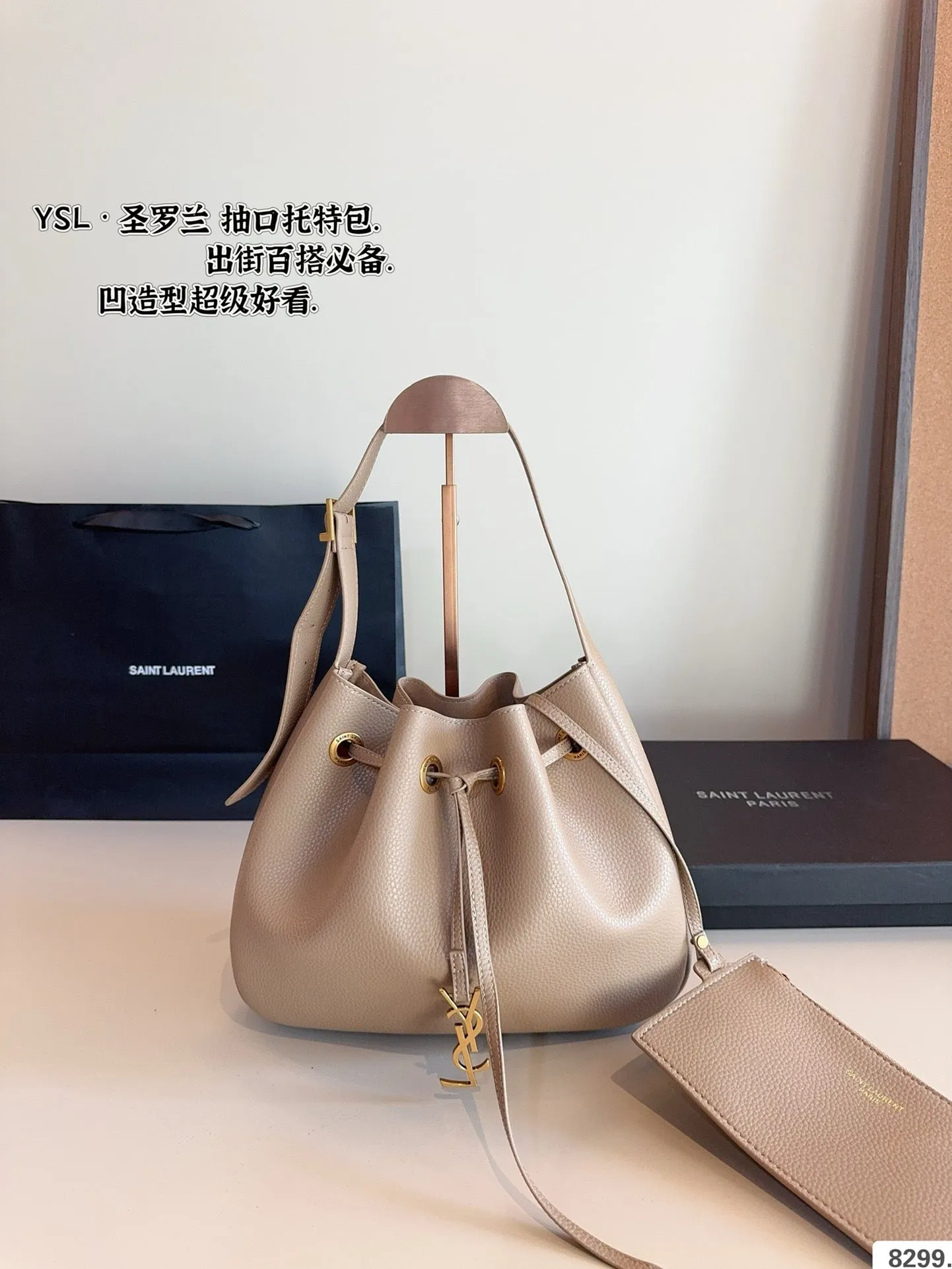 YSK379 Medium Bucket Bag in Calfskin / 12.2x13x6.1inch